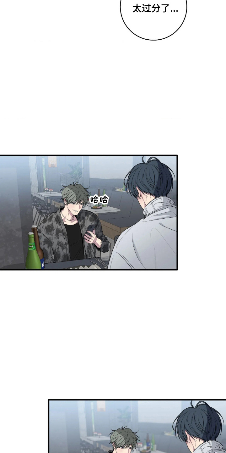 第119话27