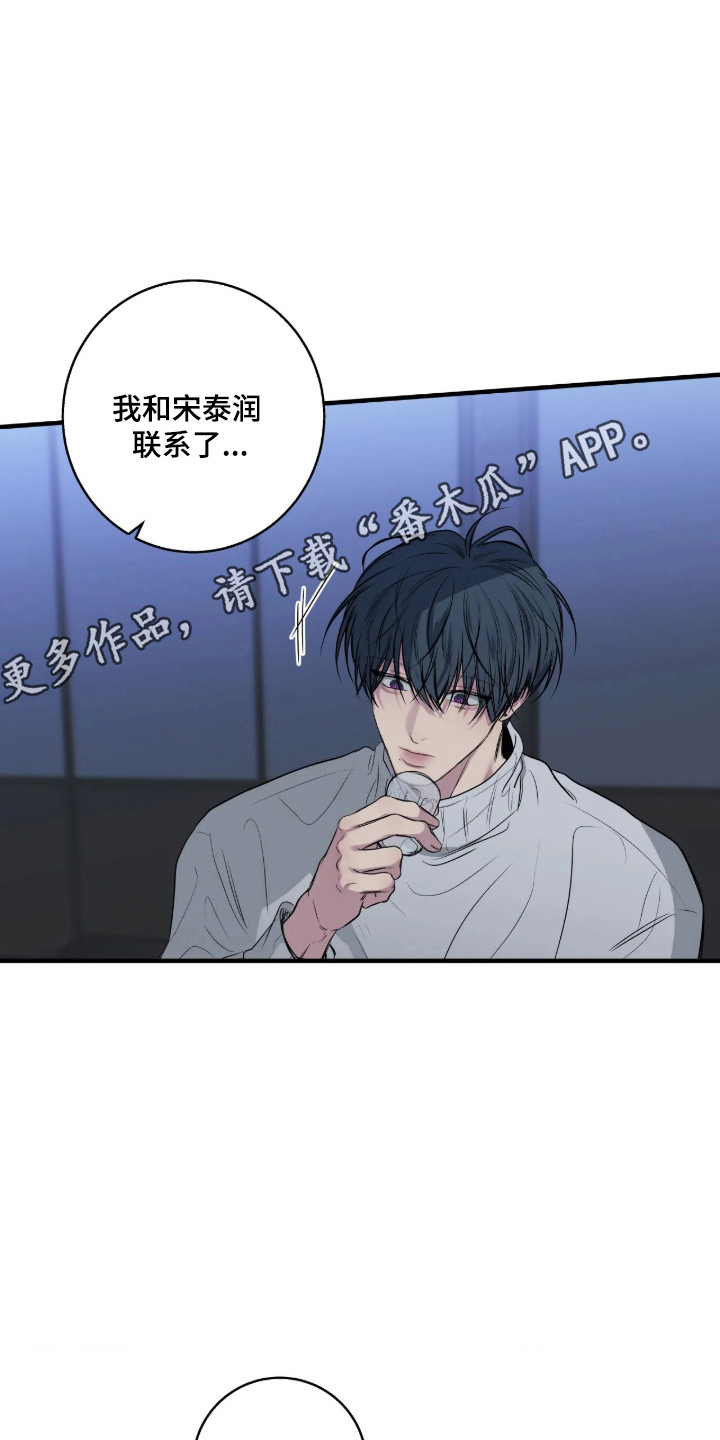 第119话30