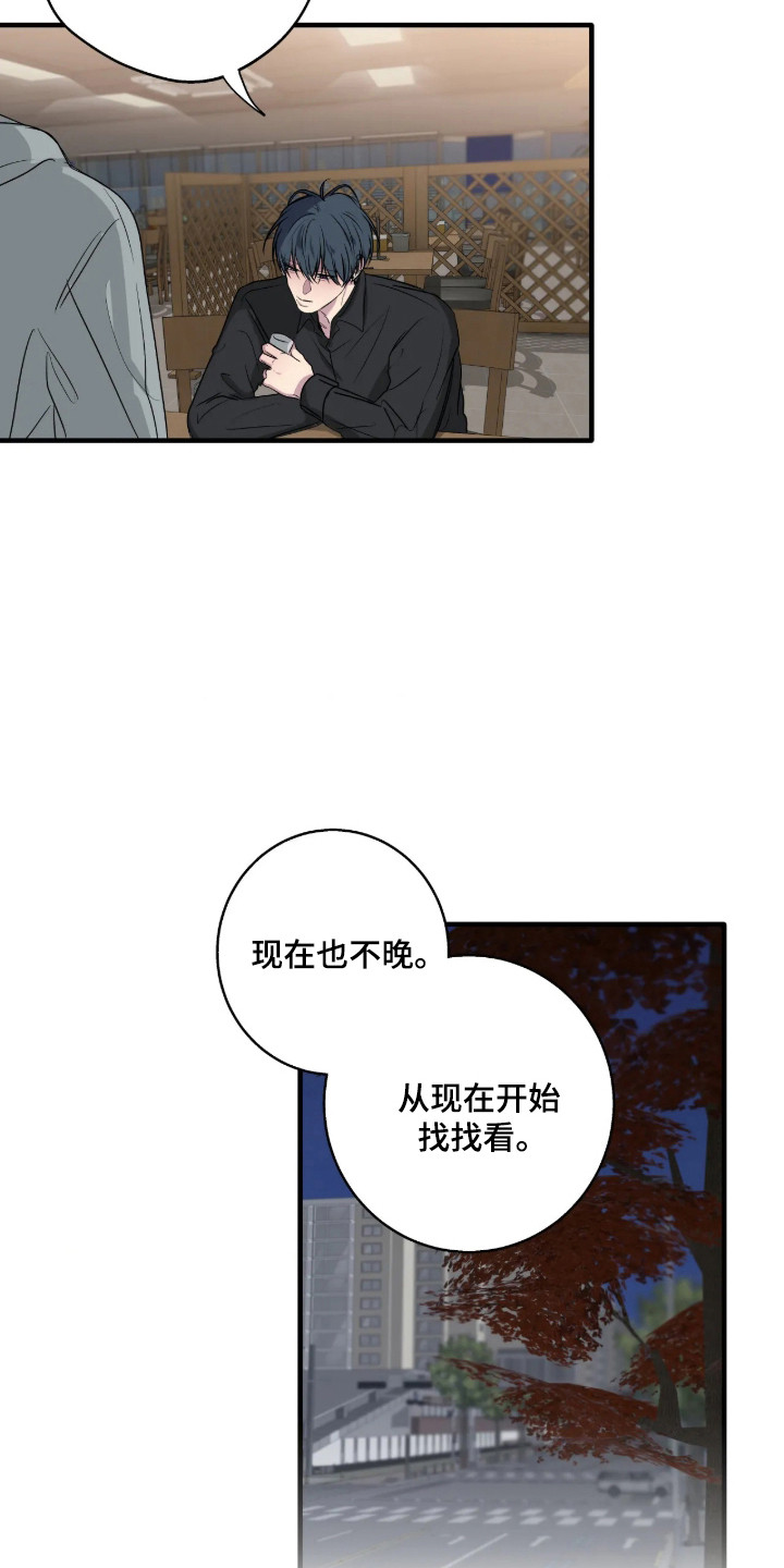 第119话8