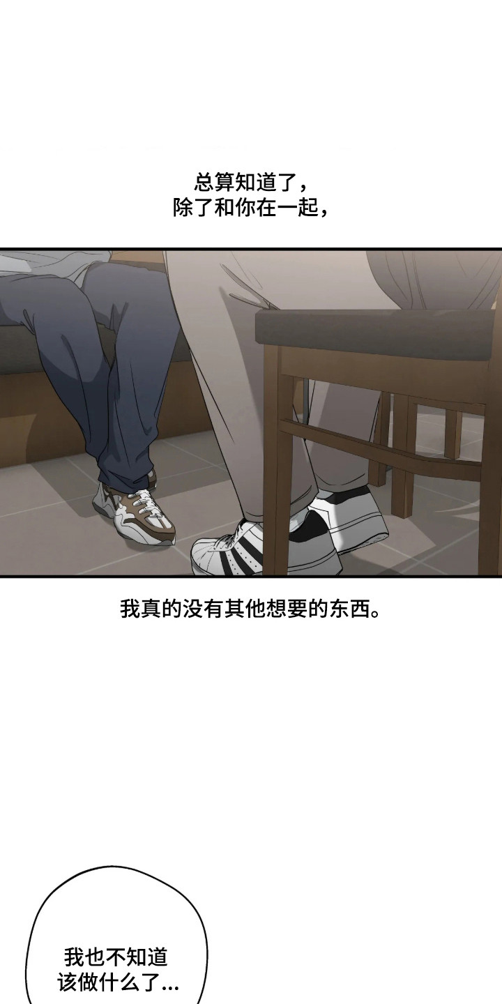 第119话7