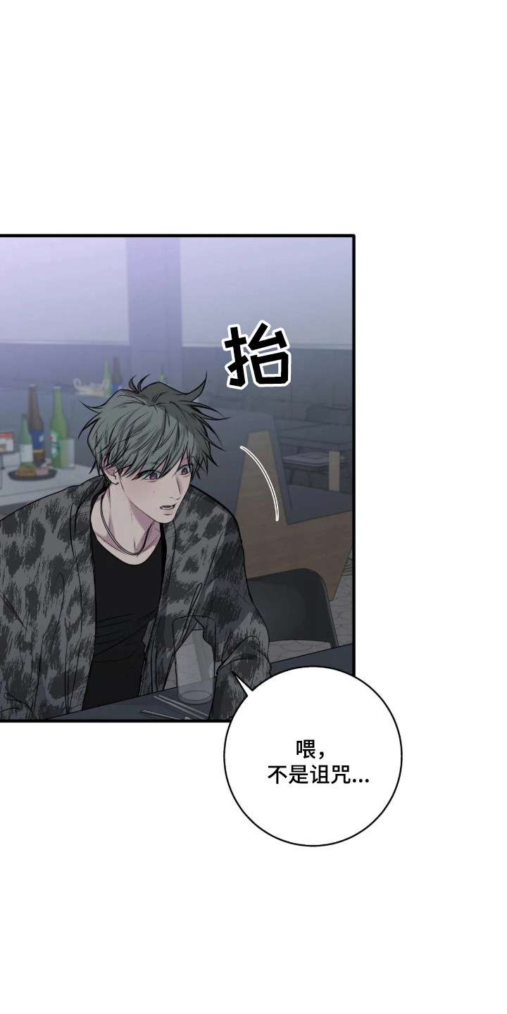 第119话23