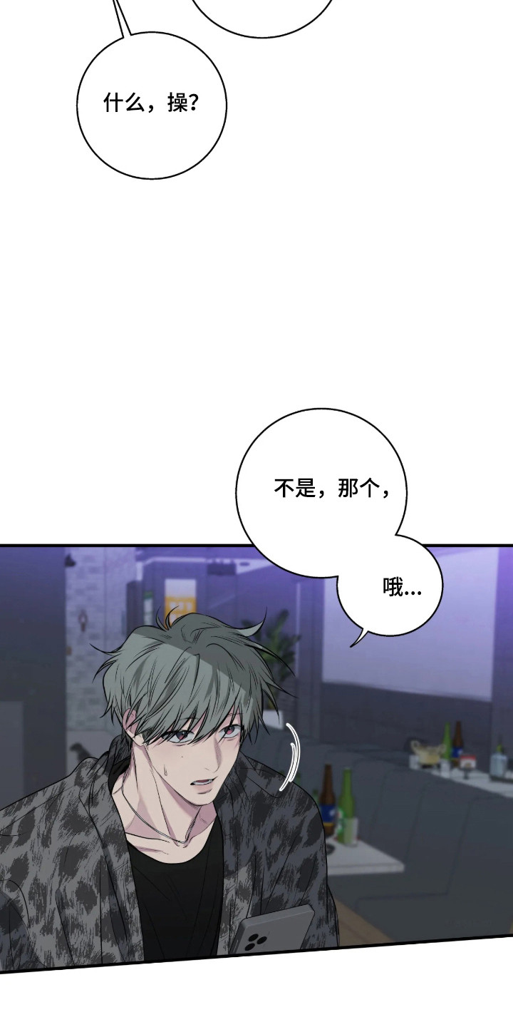 第119话29