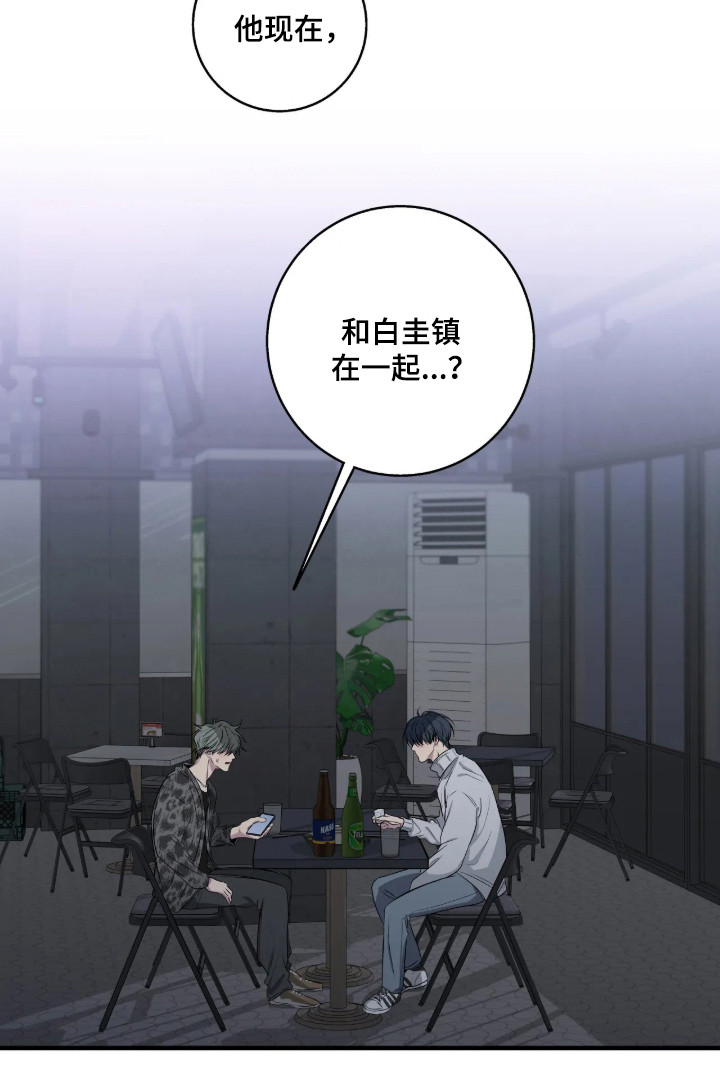 第119话31