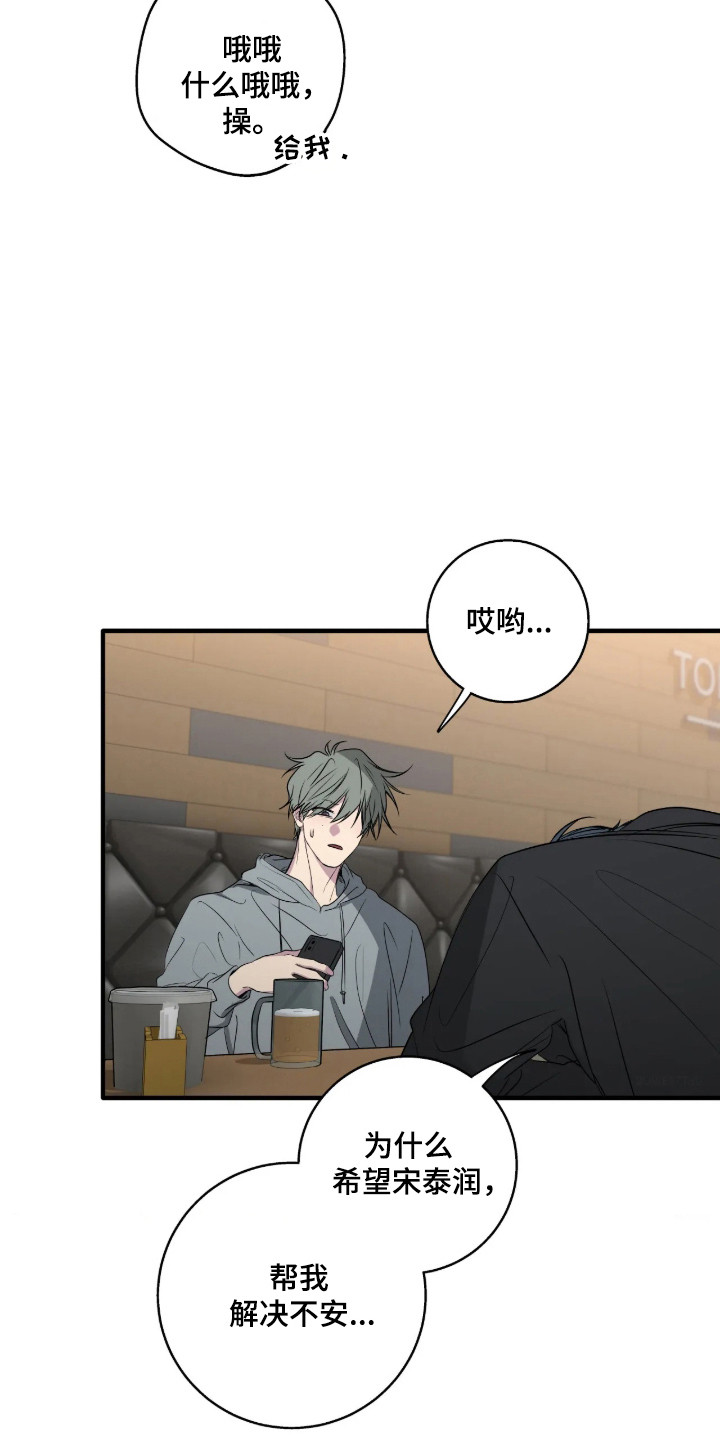 第119话5
