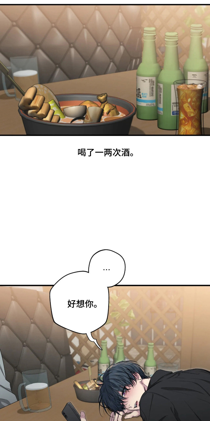 第119话3