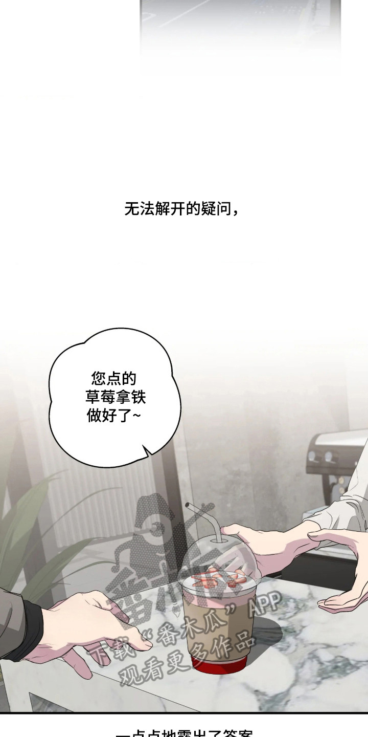 第119话9