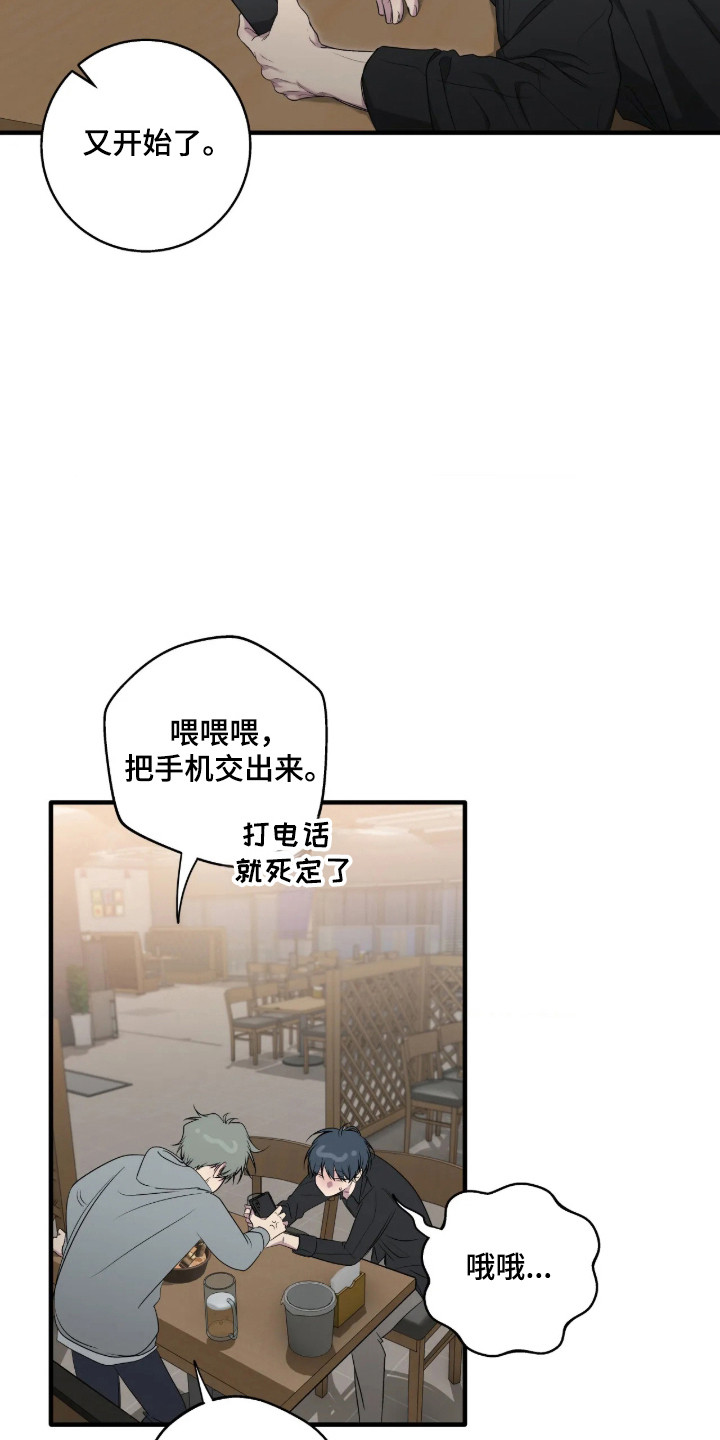 第119话4