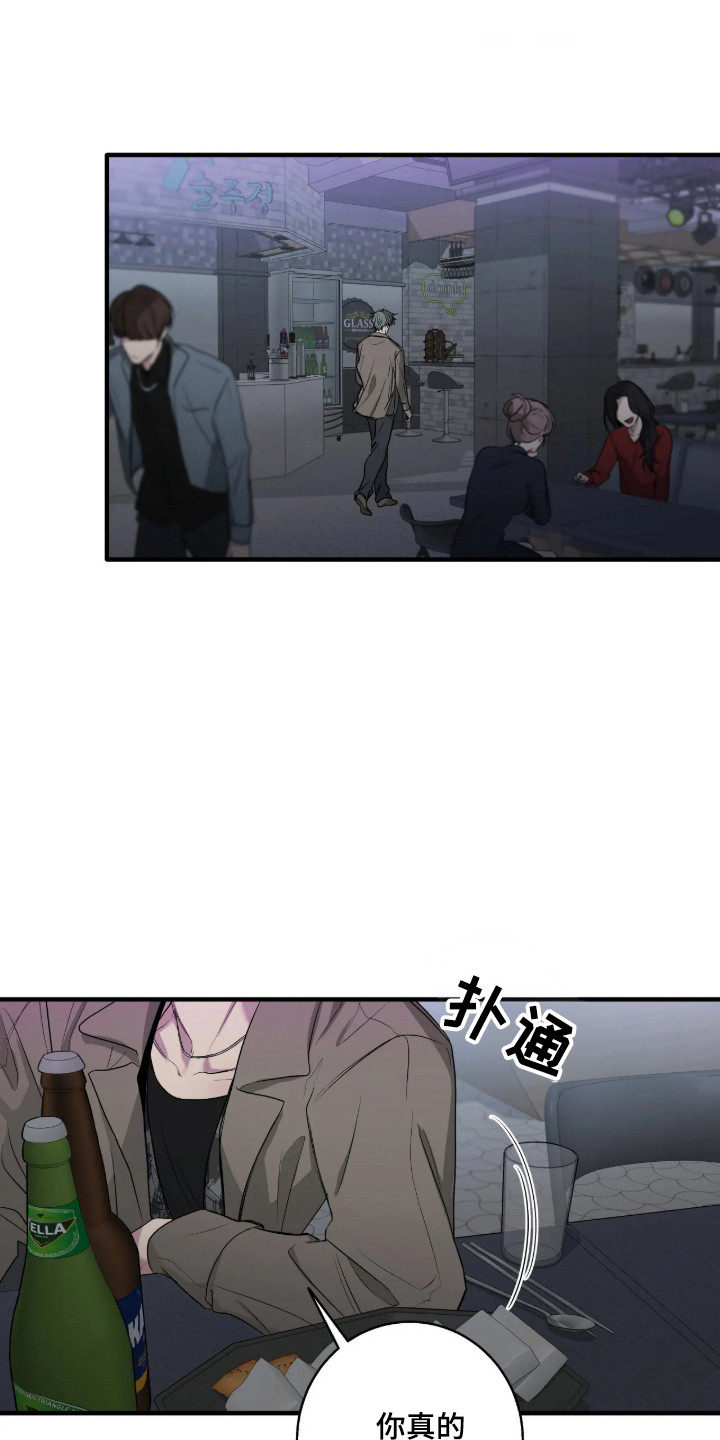 第119话18