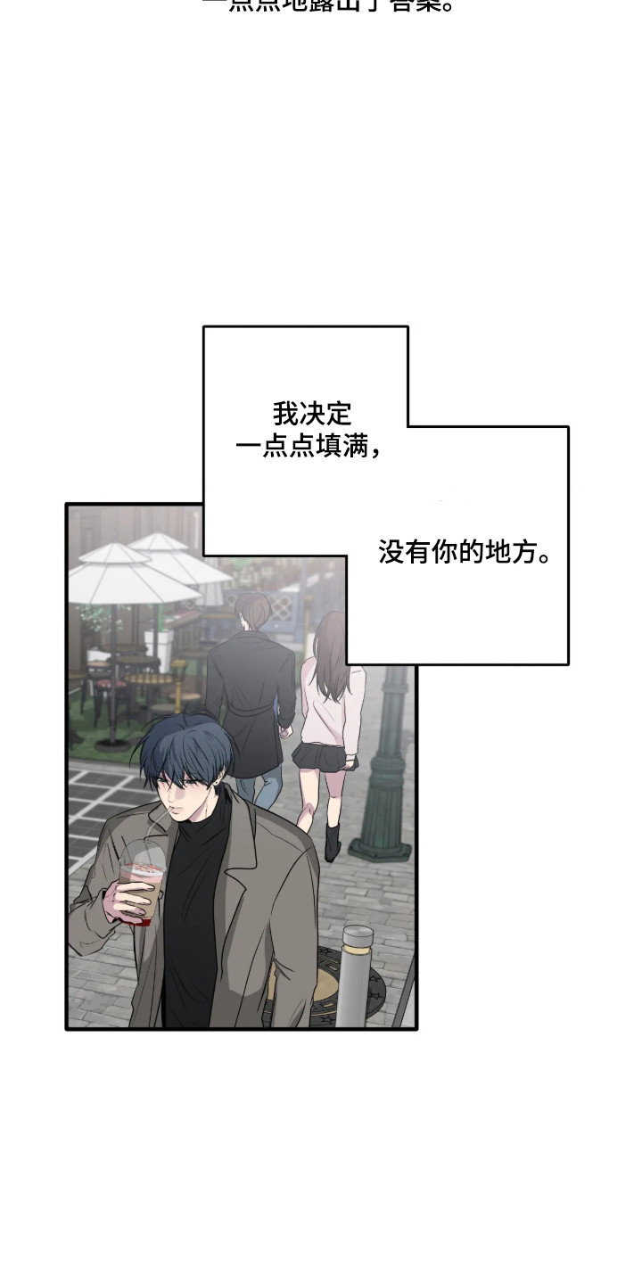 第119话10