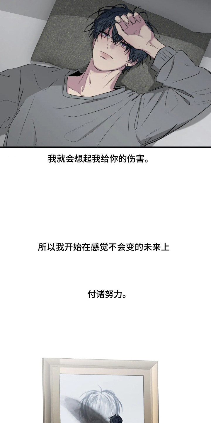 第118话15
