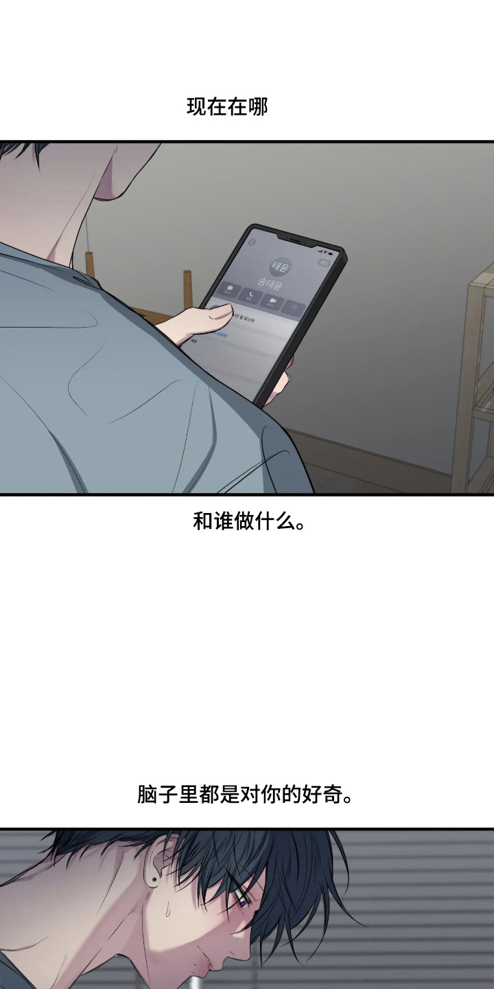 第118话10