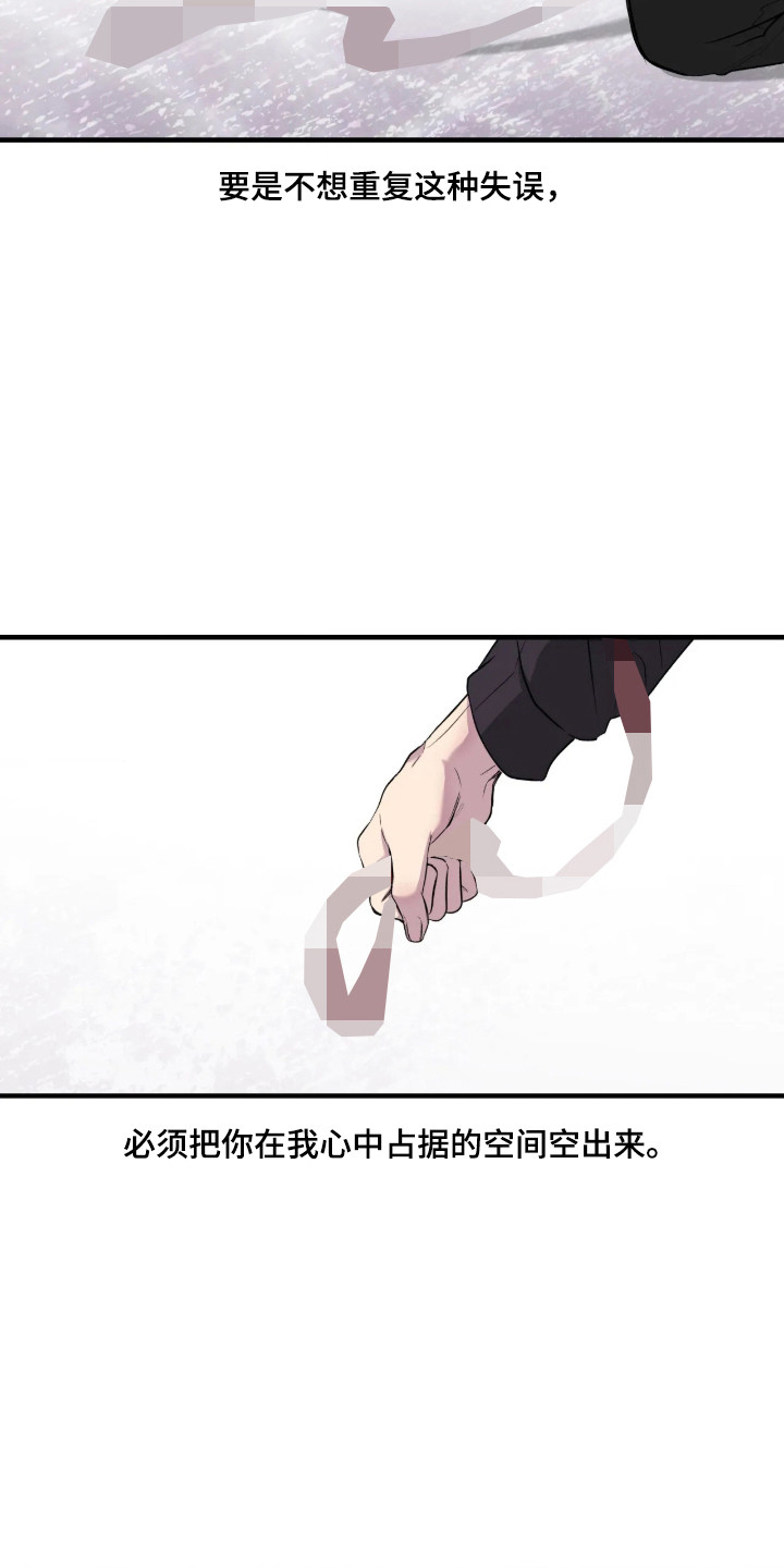 第118话4