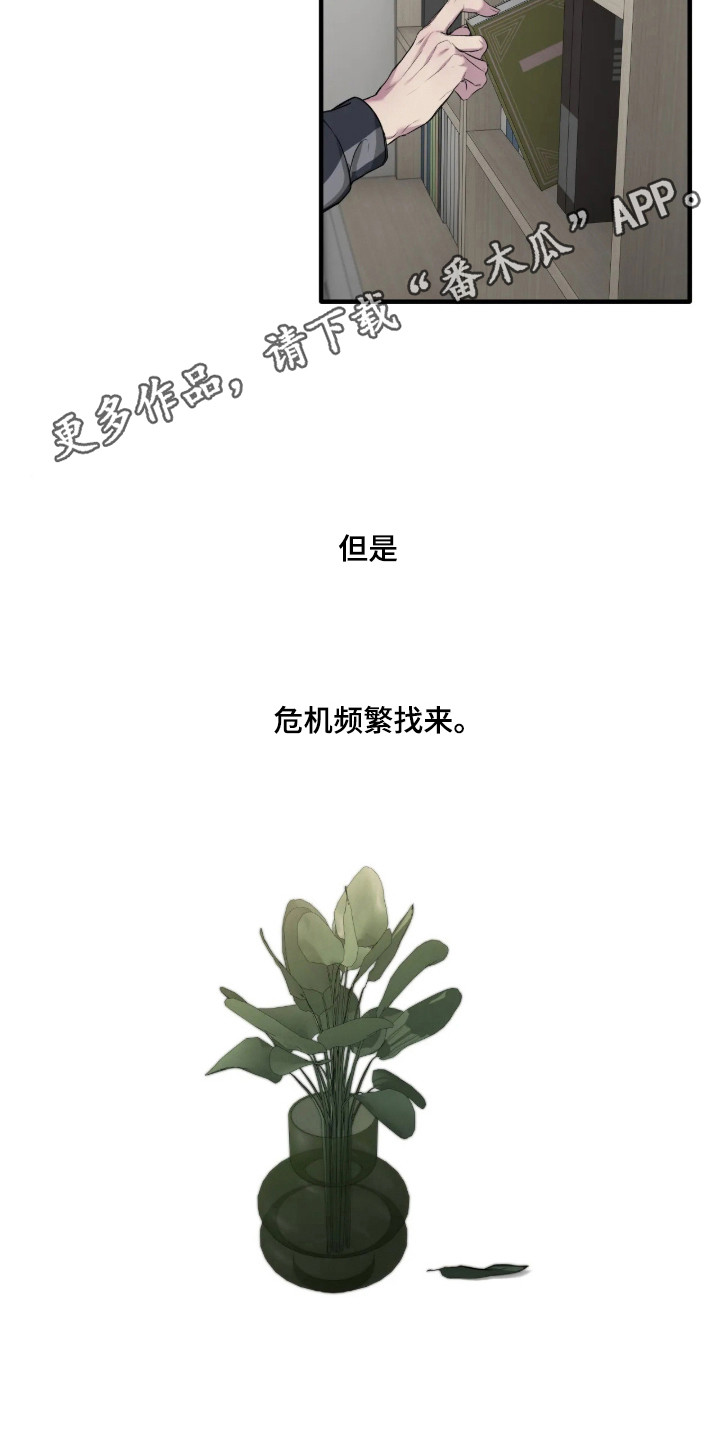 第118话9