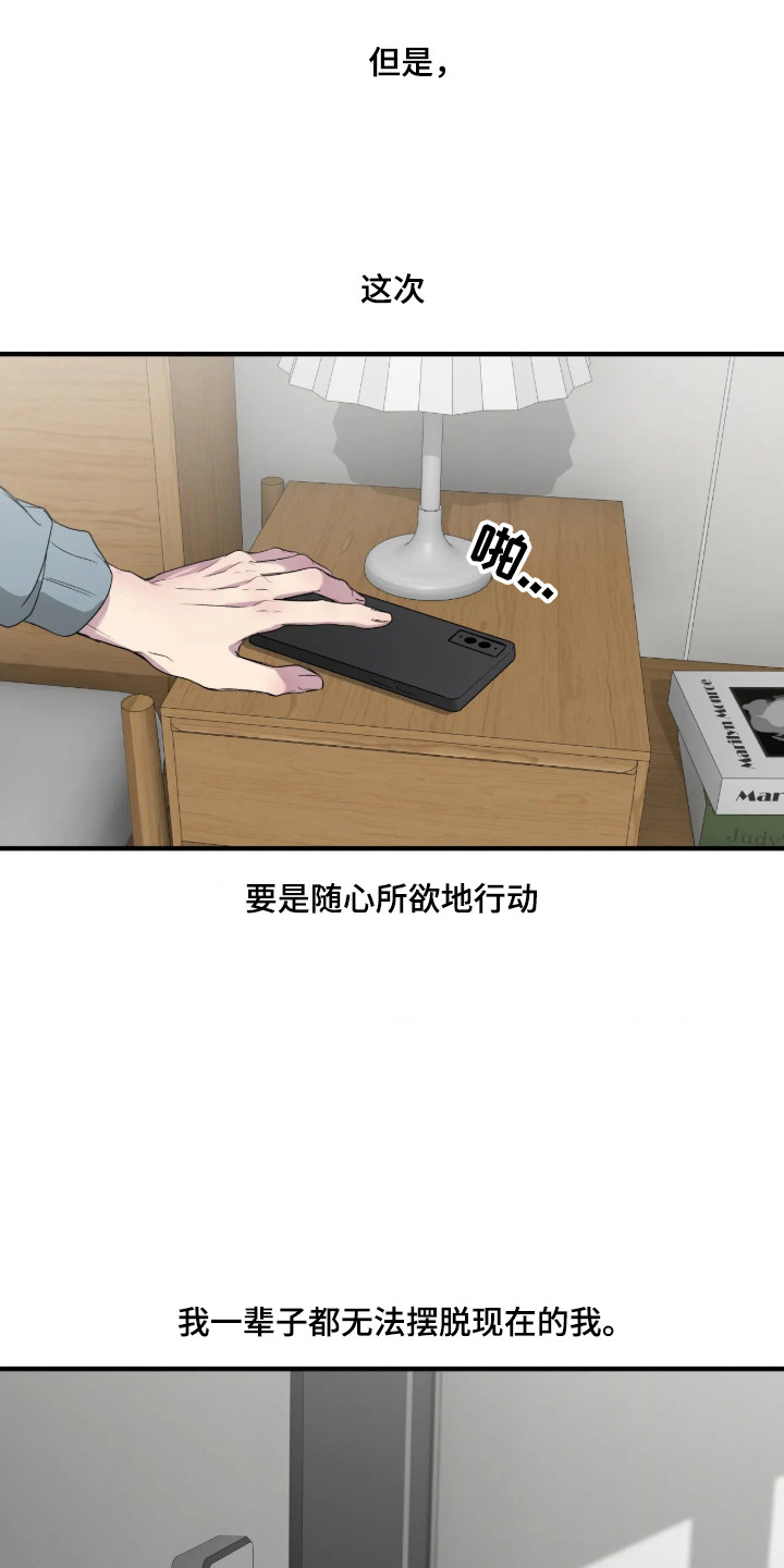 第118话12