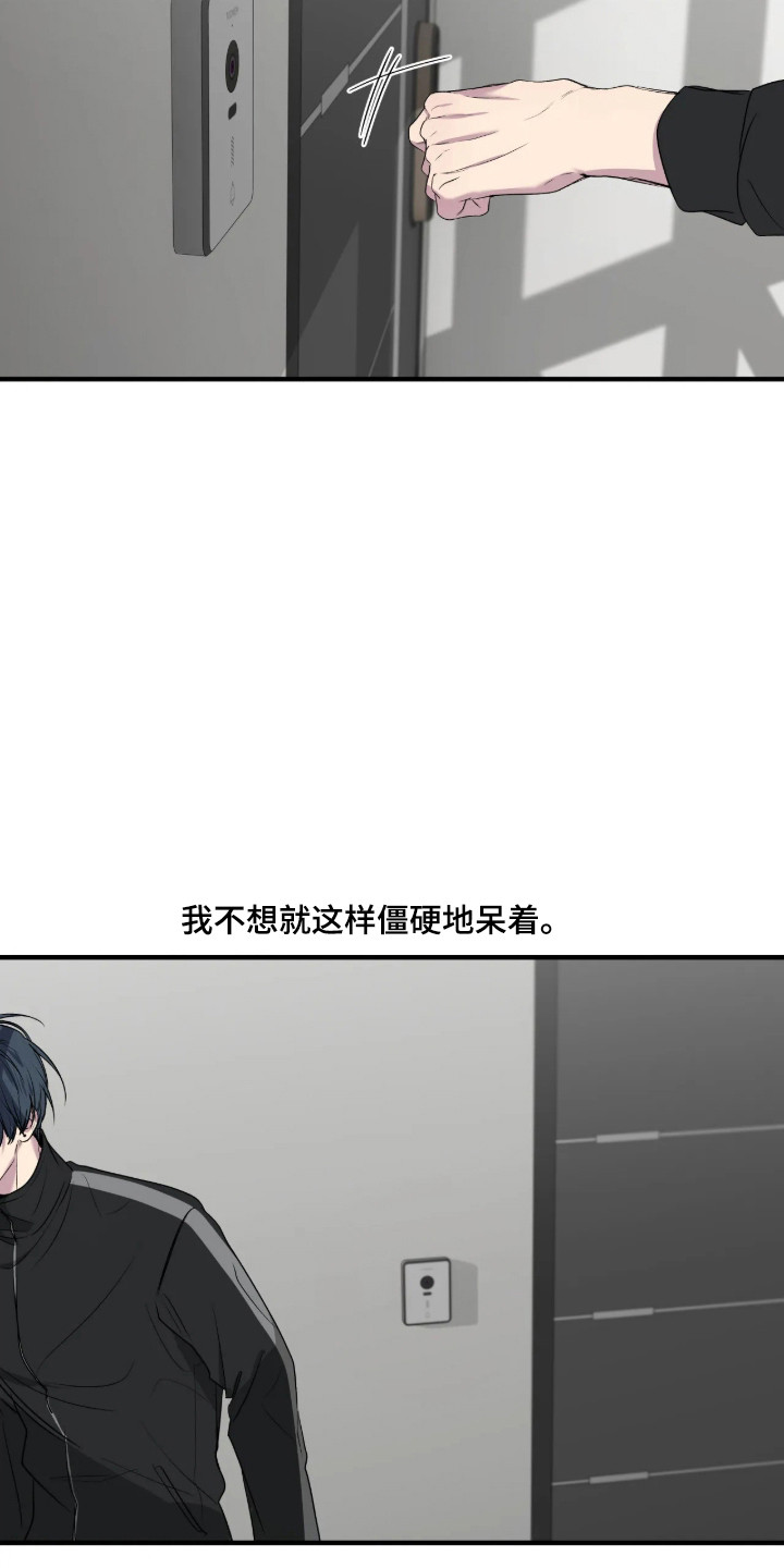第118话13