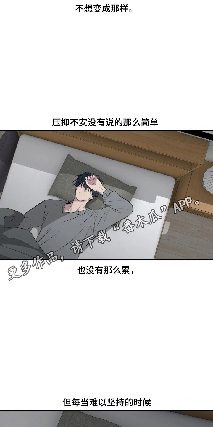 第118话14