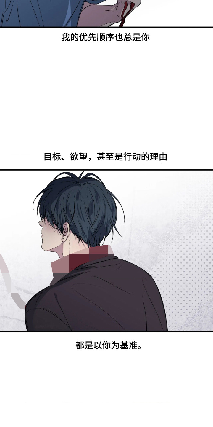 第118话2