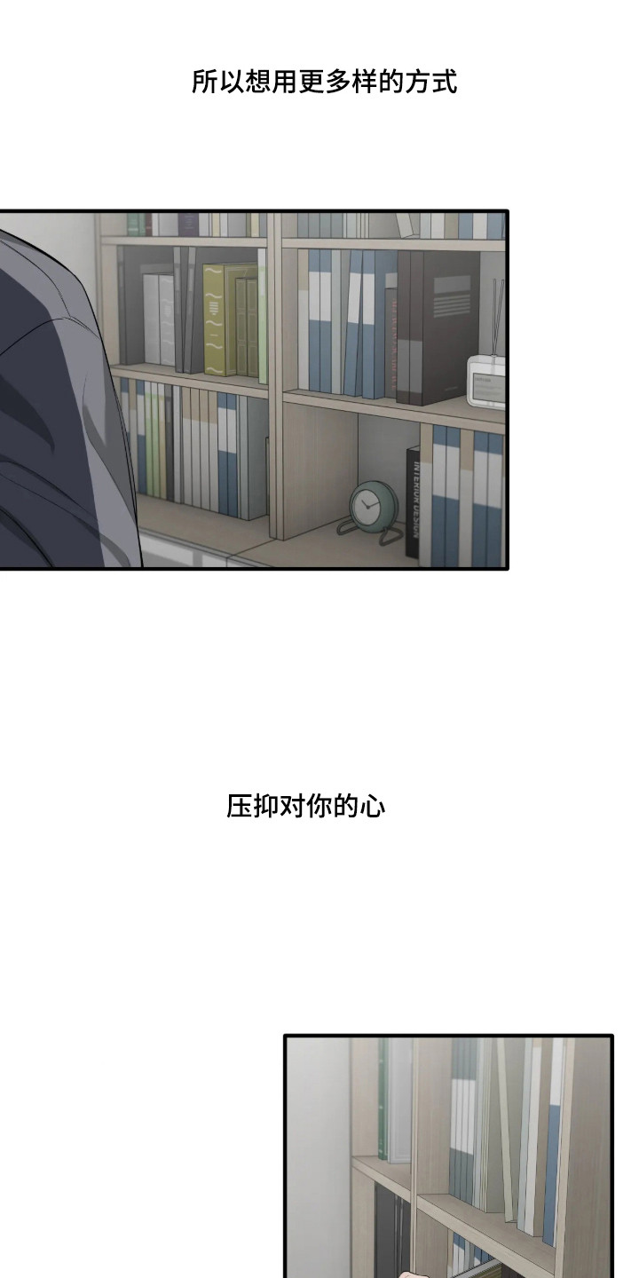 第118话8