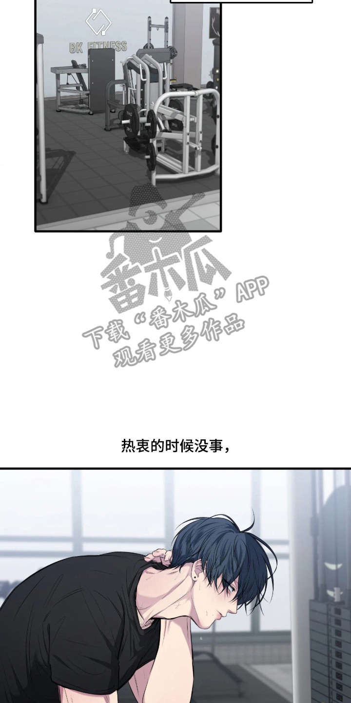 第118话6