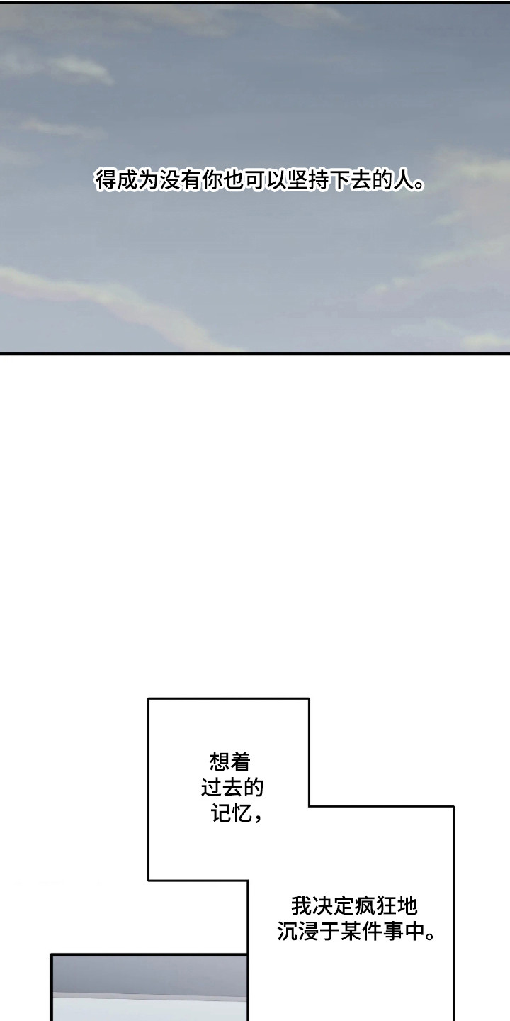 第118话5