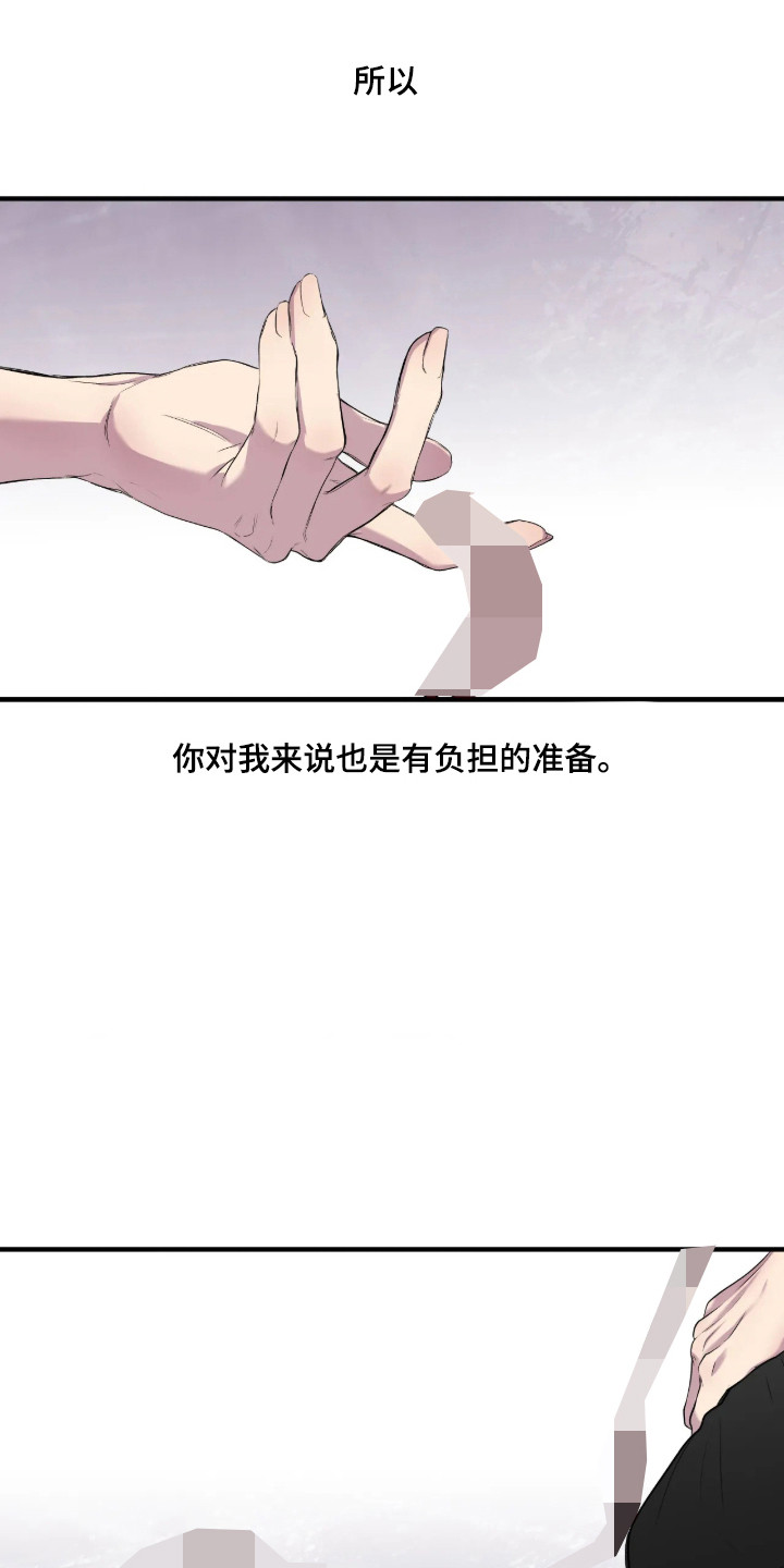 第118话3