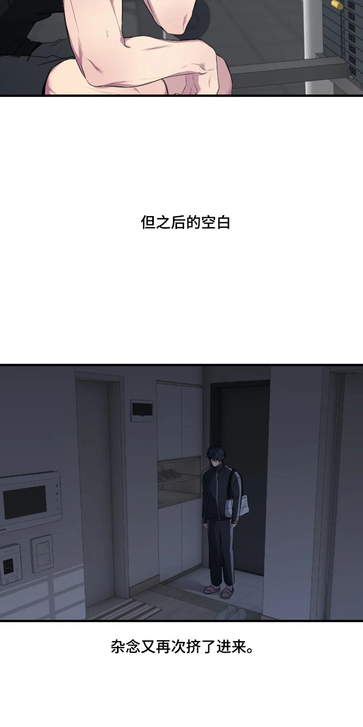 第118话7