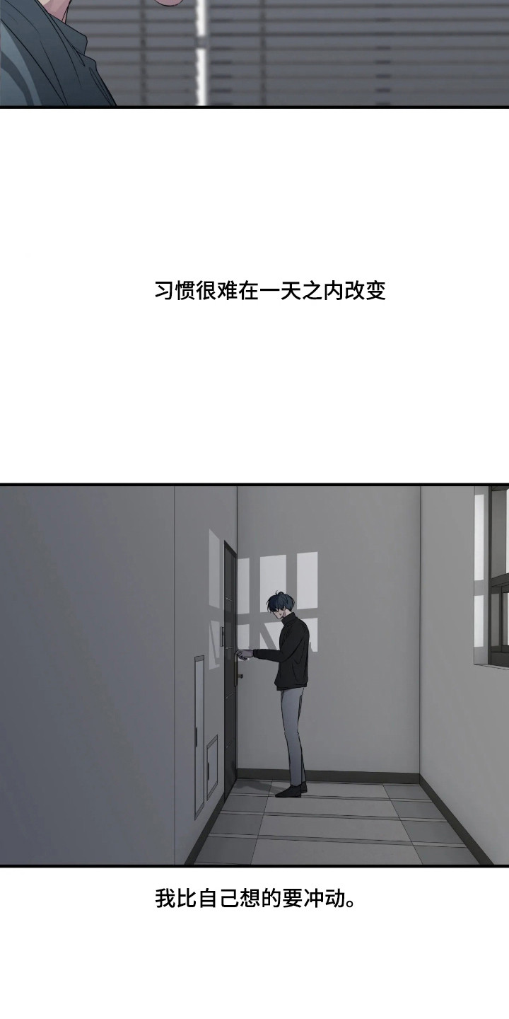 第118话11