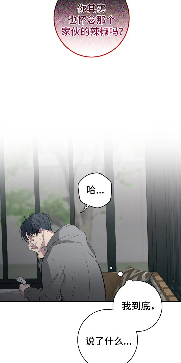 第117话4