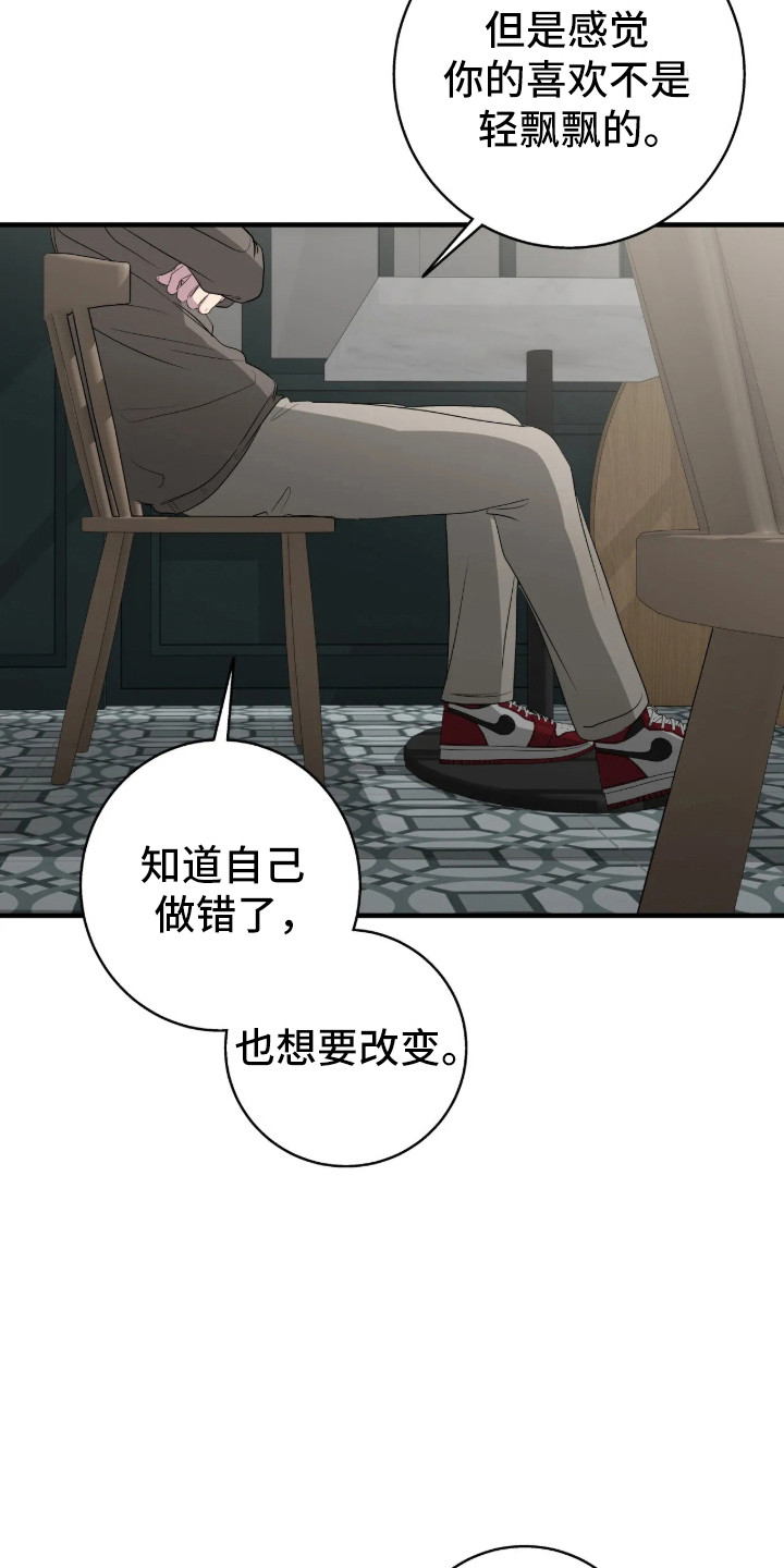 第117话24