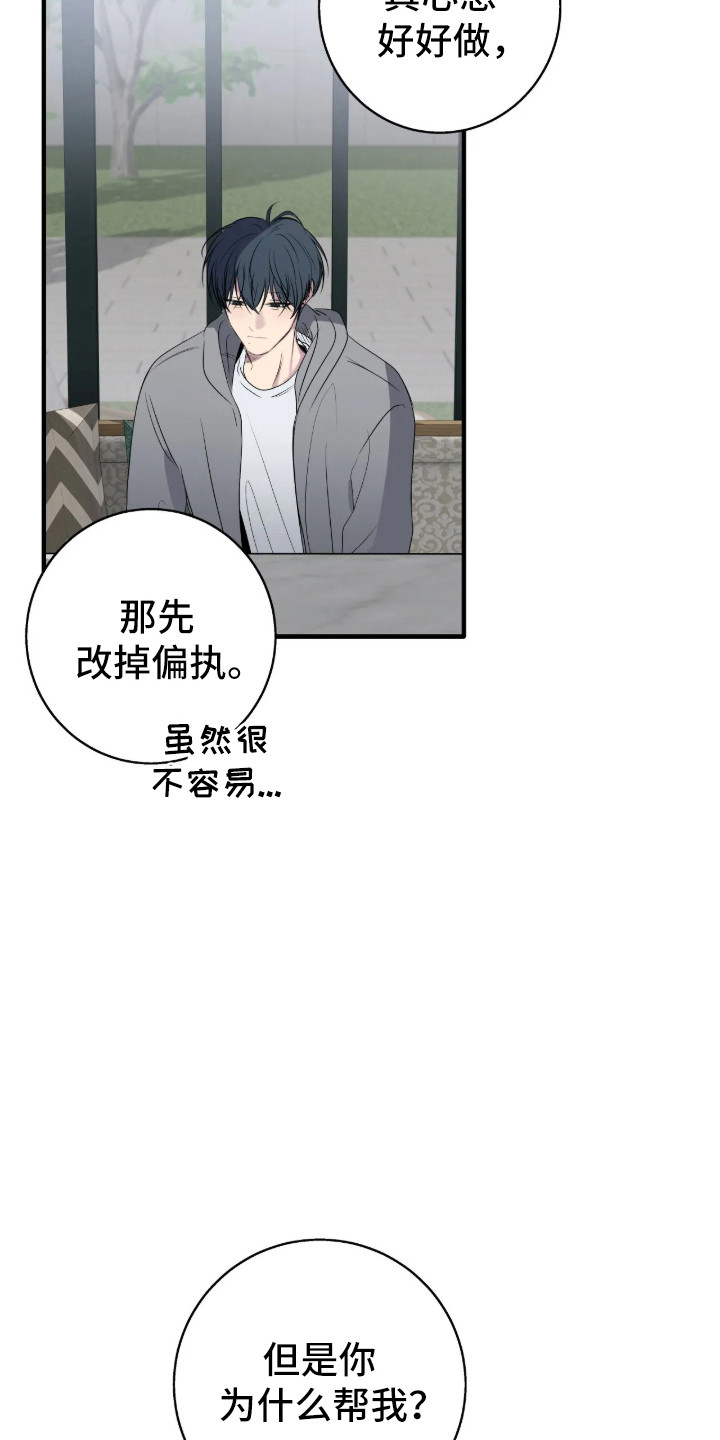 第117话20