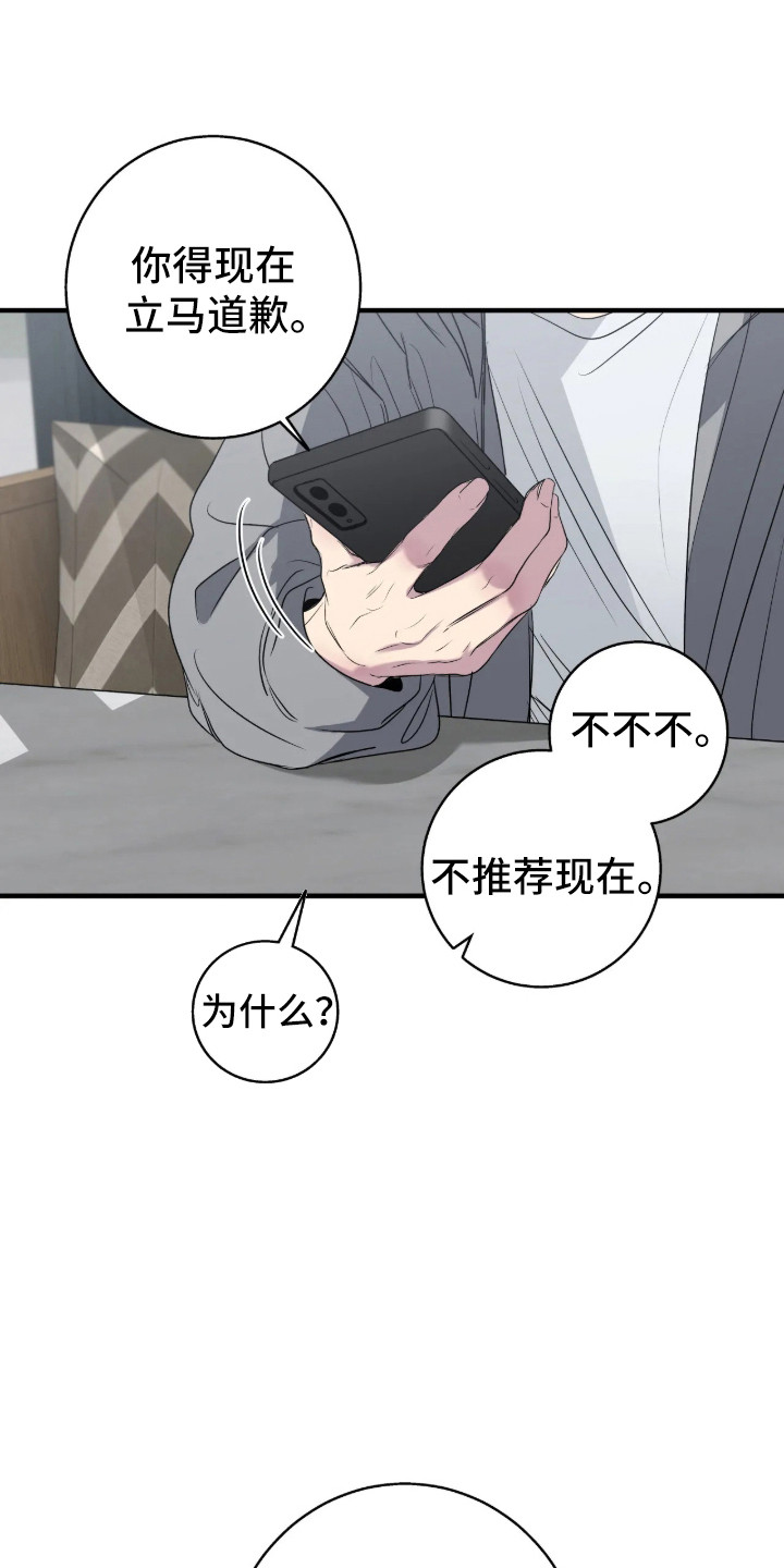 第117话15