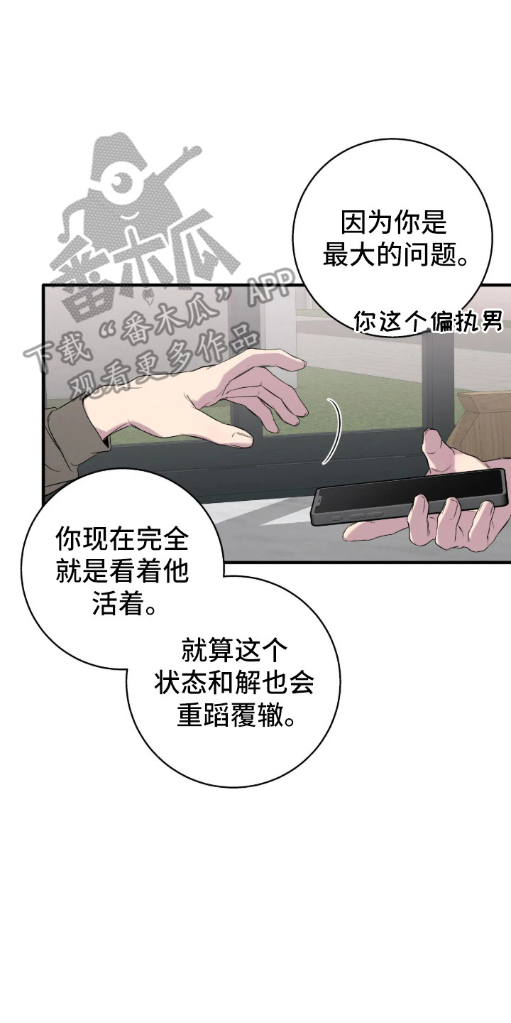 第117话17