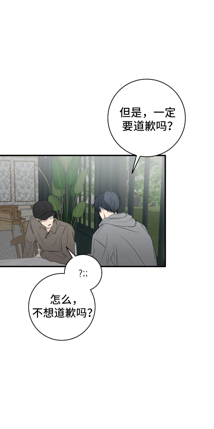 第117话8
