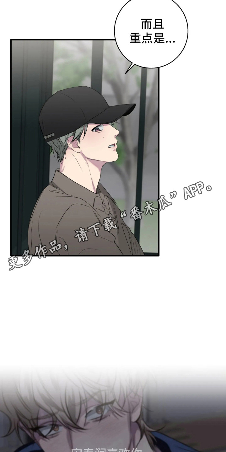 第117话25