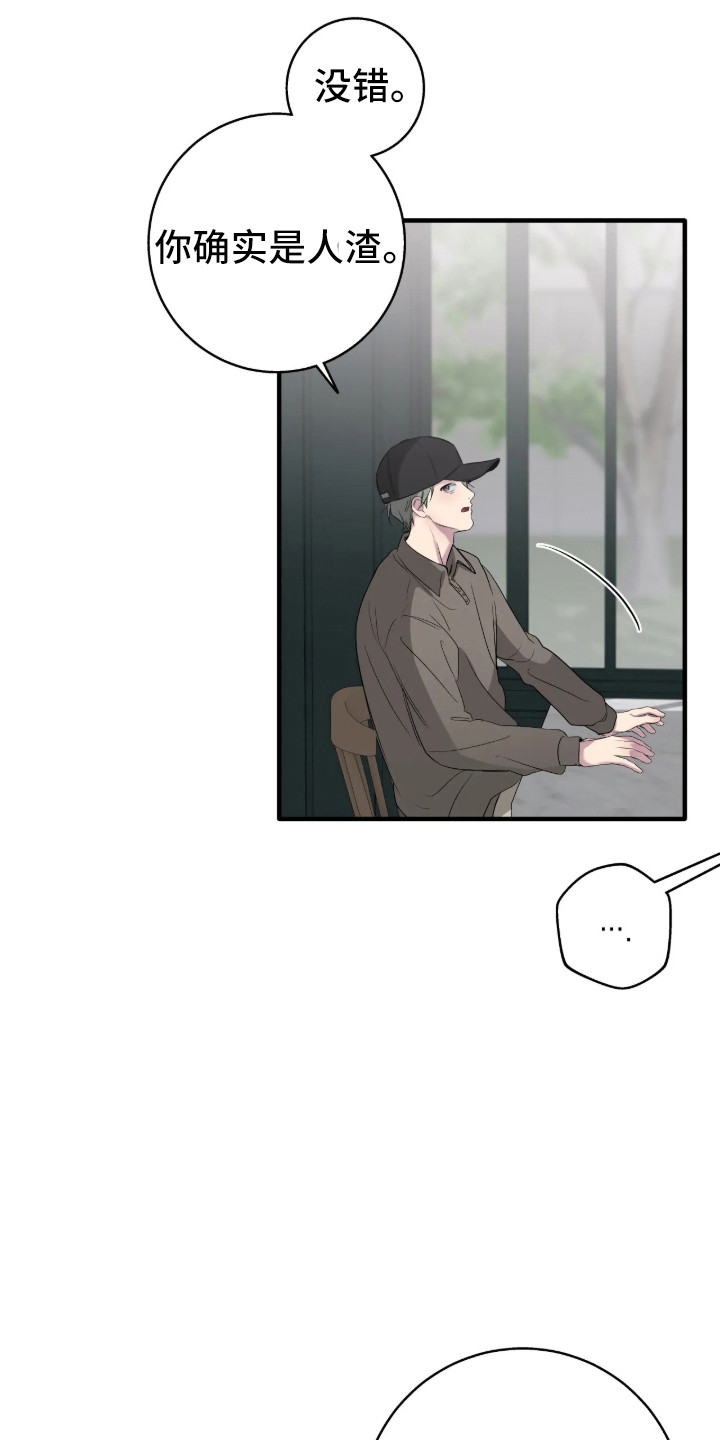 第117话23