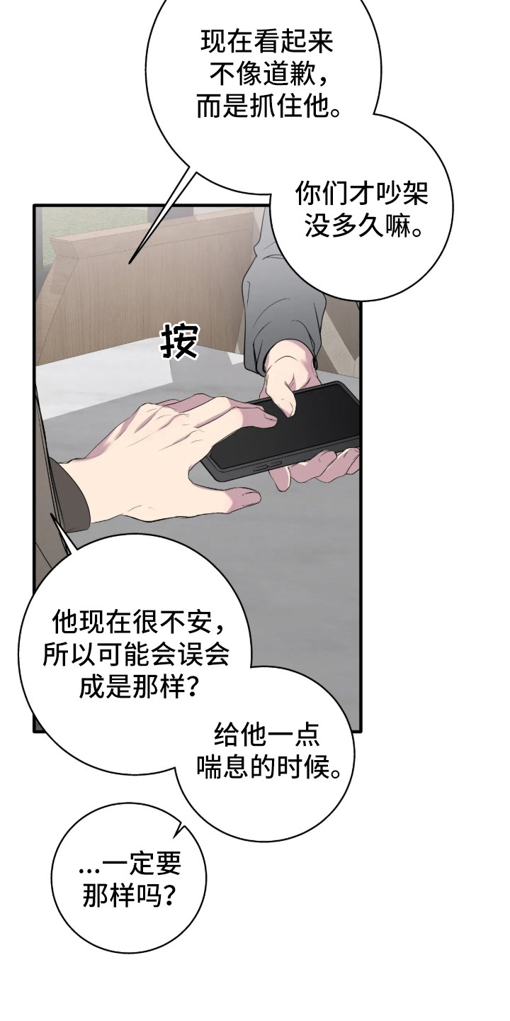 第117话16