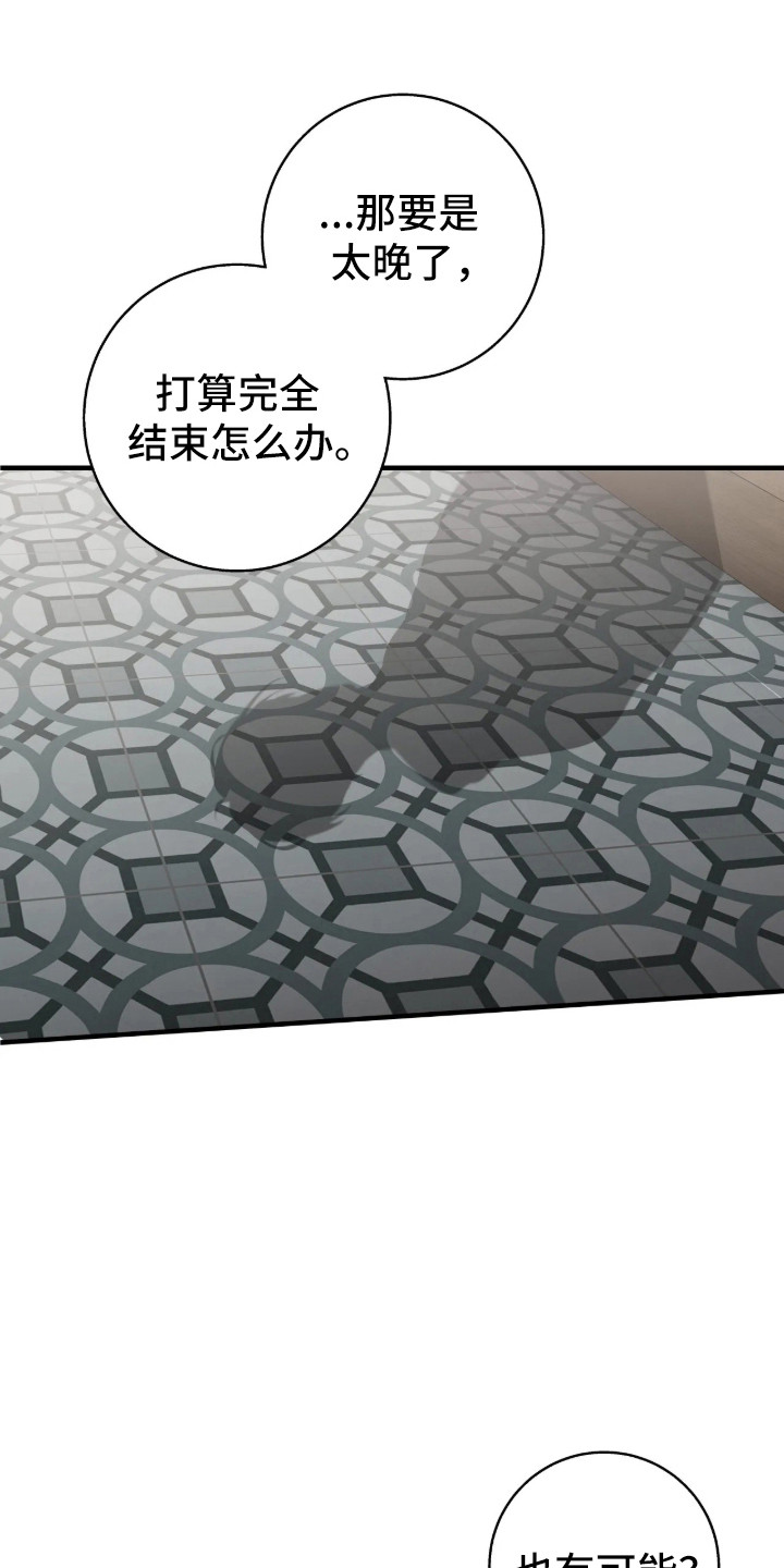 第117话18
