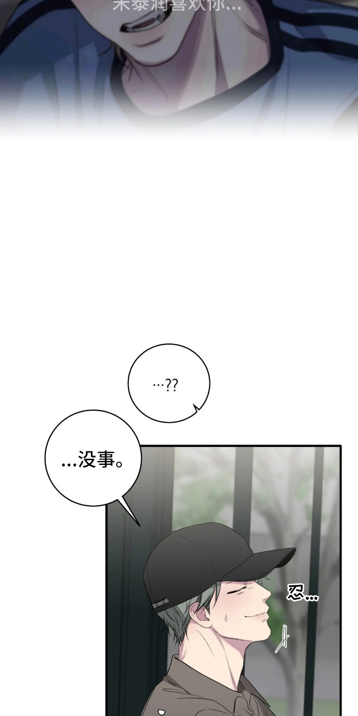 第117话26