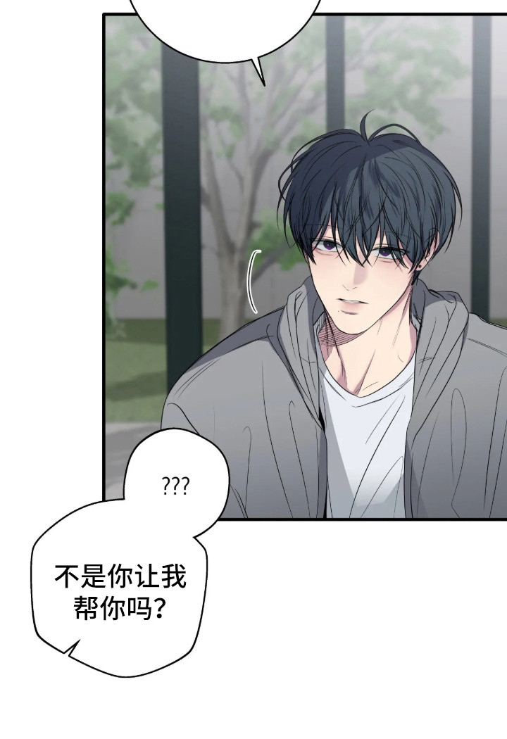第117话21