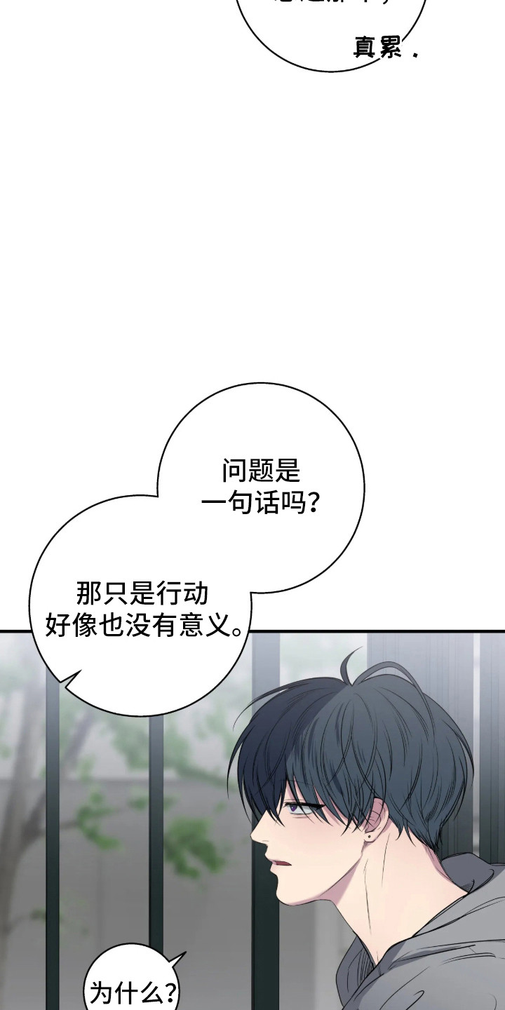 第117话10