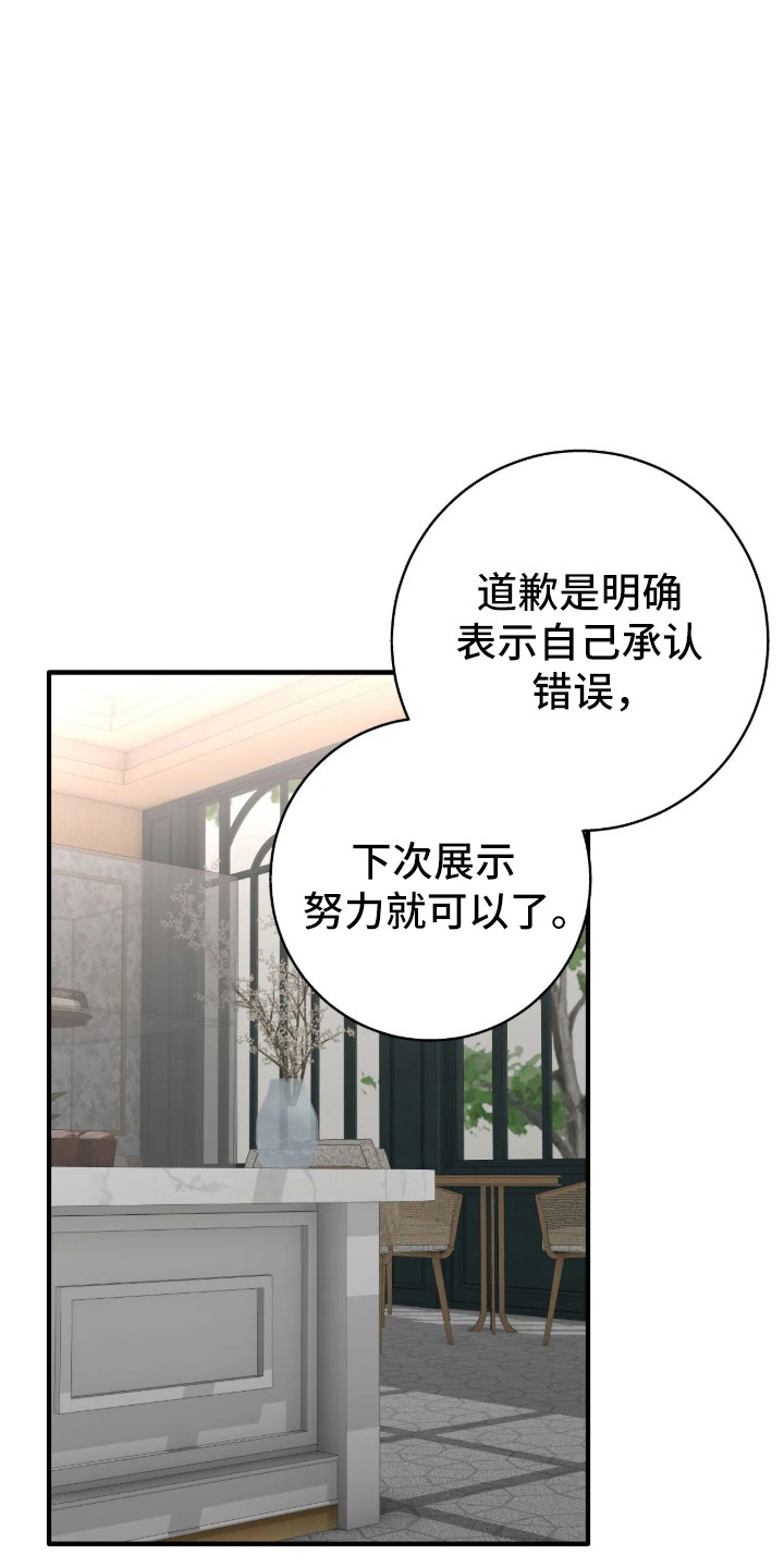 第117话12