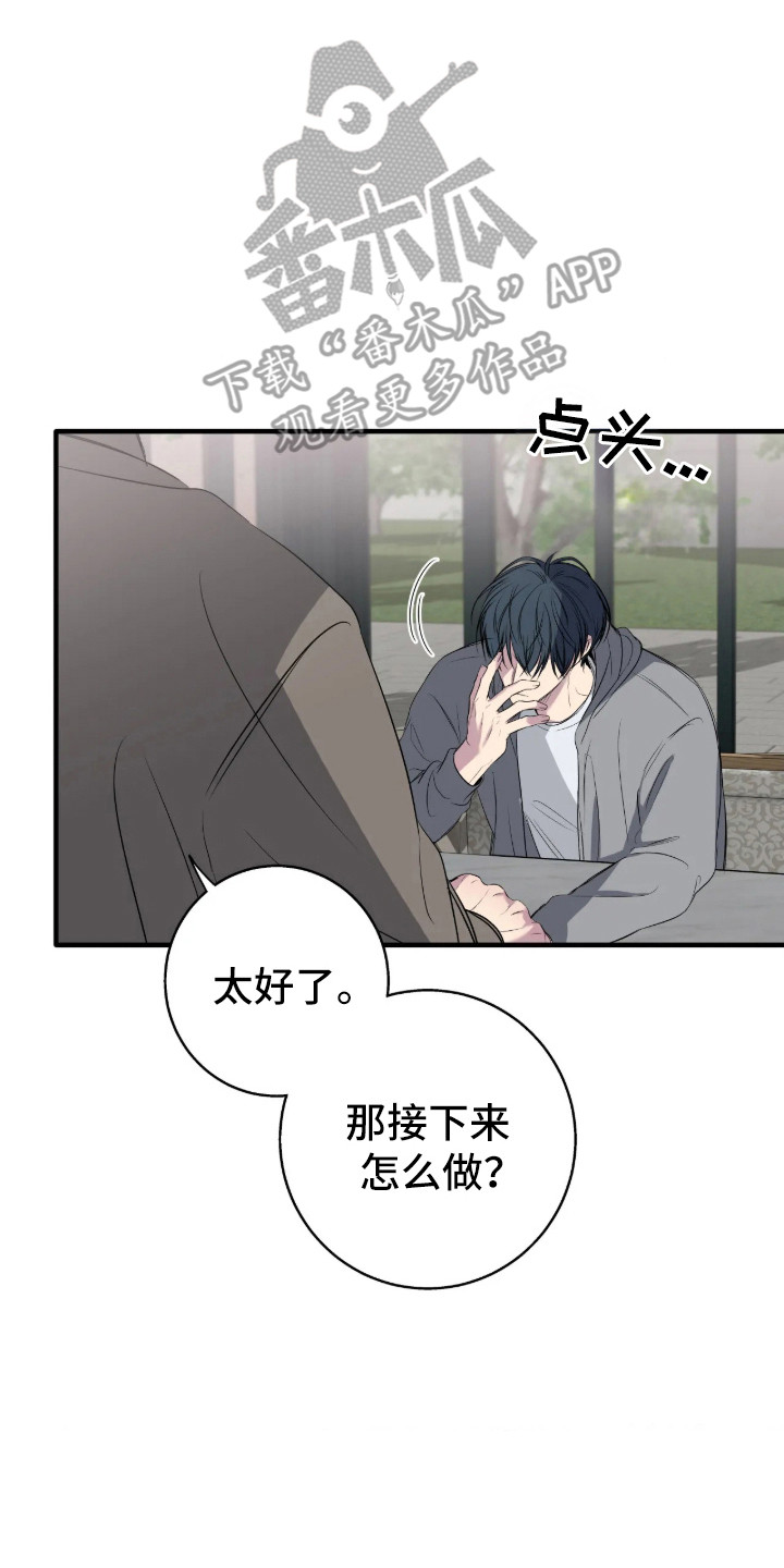 第117话6