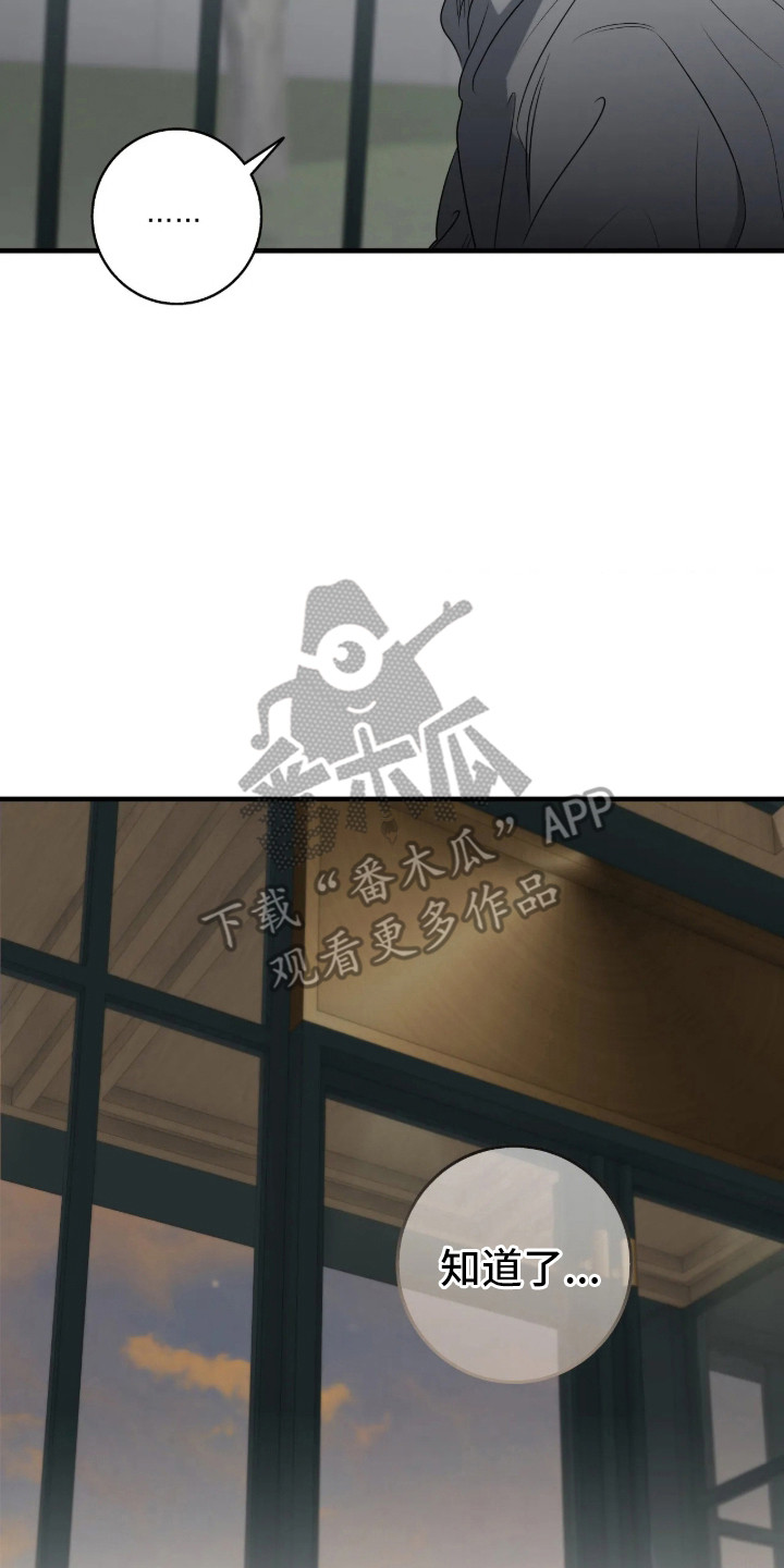 第117话29