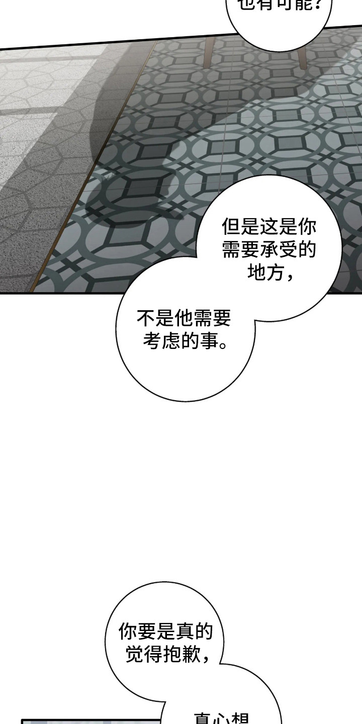 第117话19