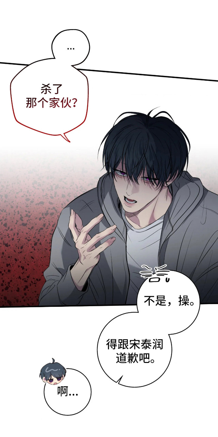 第117话7