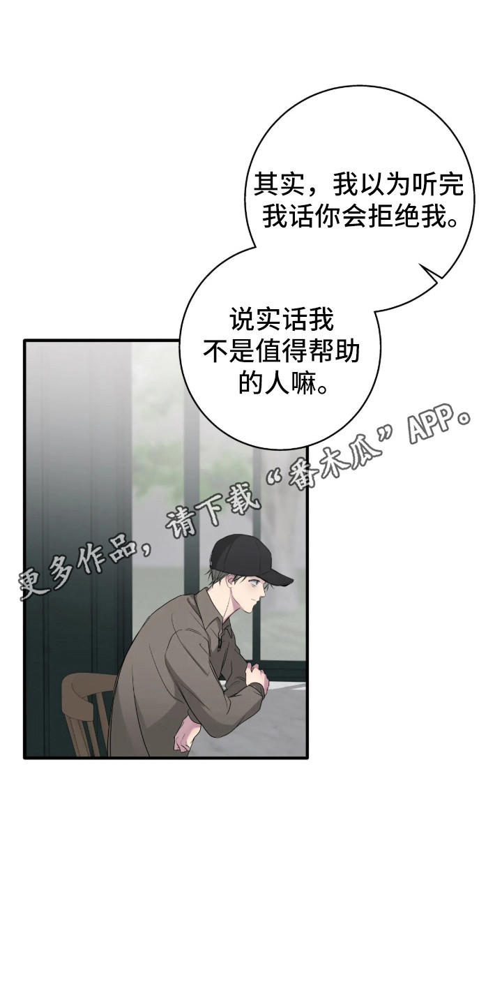 第117话22