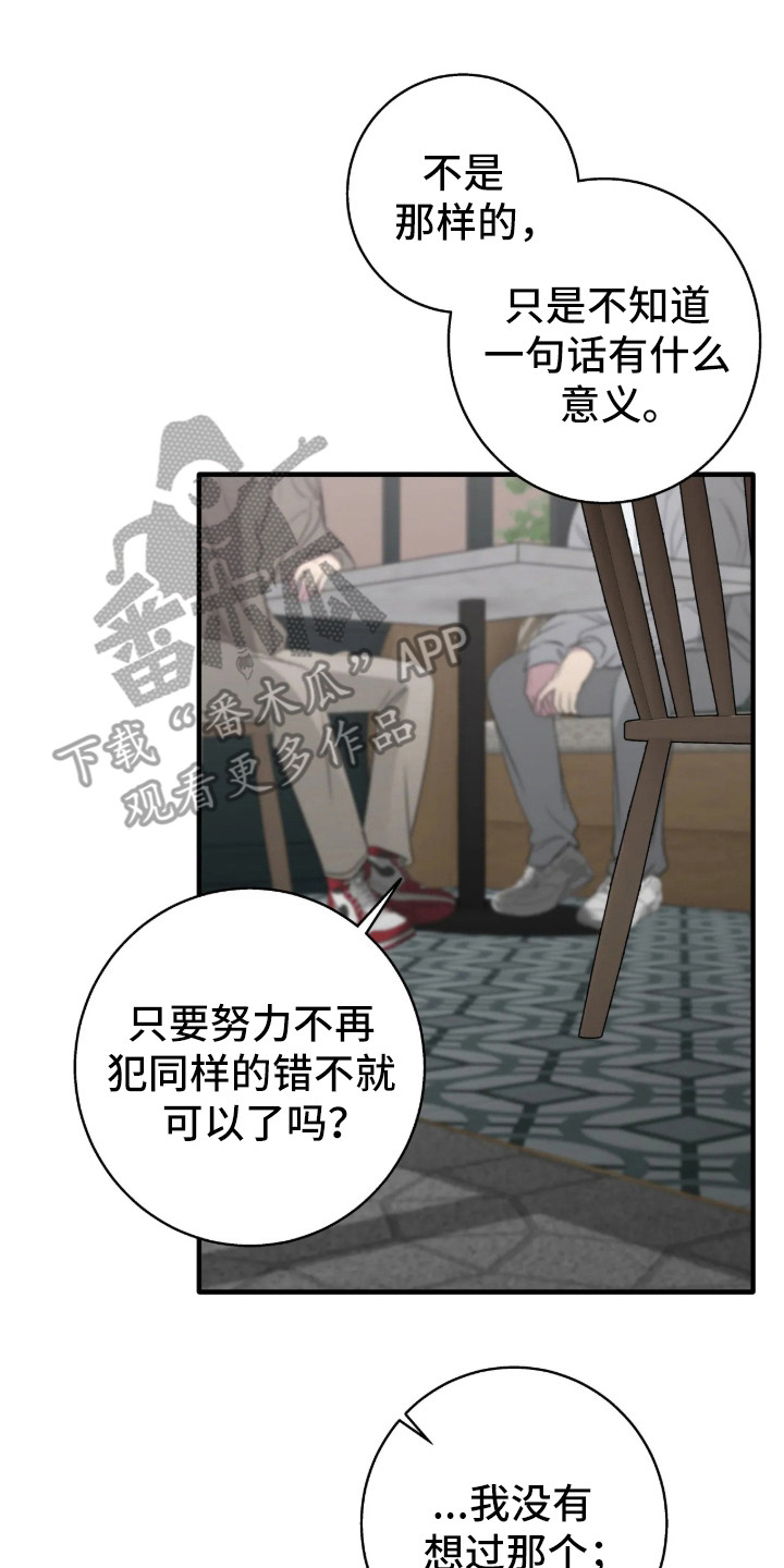 第117话9