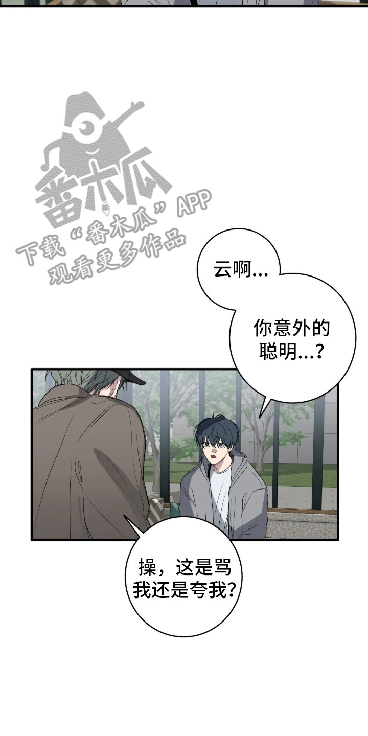 第117话14
