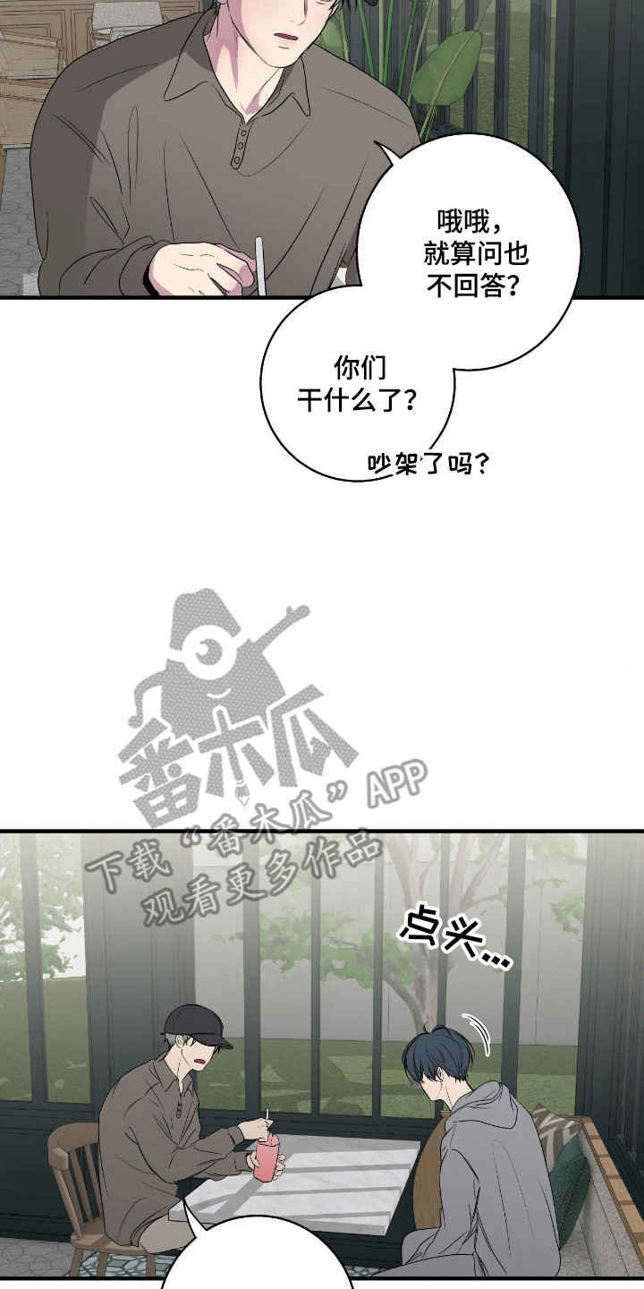 第115话6