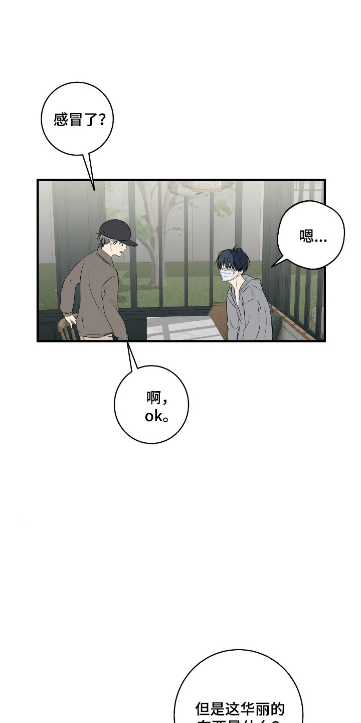 第115话2